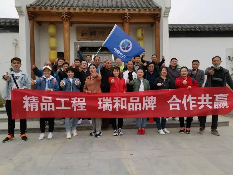 　　2021，奮進(jìn)新時(shí)代闊步新征程