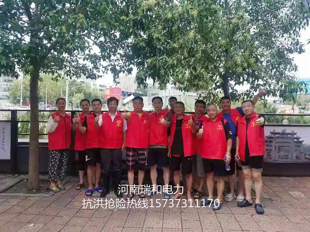 我的城，我守護(hù)！——記瑞和電力抗洪戰(zhàn)役